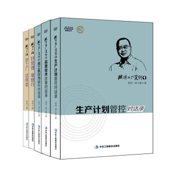 何为企业执行力？——读《欧博管理法套装5册》札记