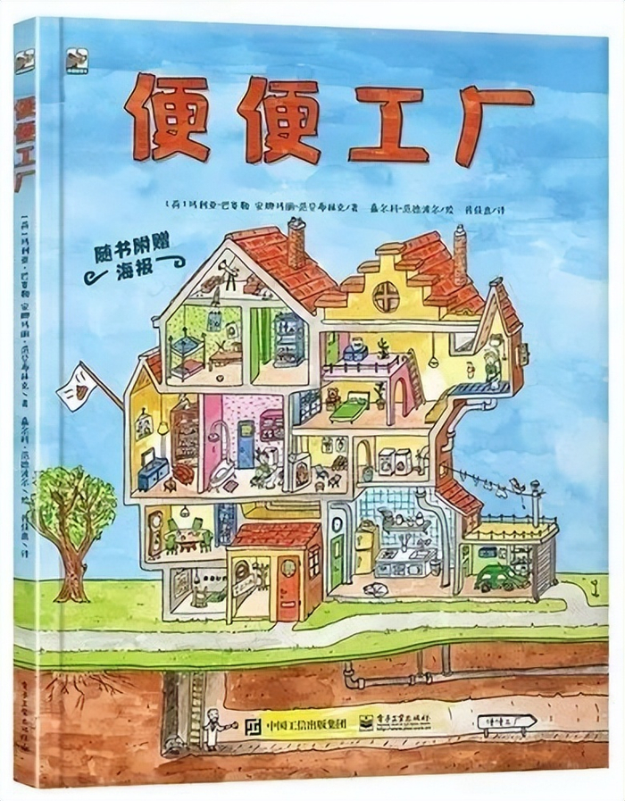 同沐书香 阅润童年｜济南市育贤第一幼儿园第七届读书月正式启幕