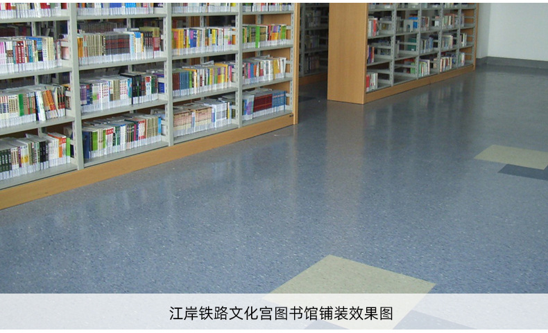 工厂直销同质透心PVC地板 耐磨耐用的医院、办公室、学校地板革首选