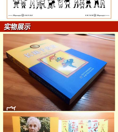 成长与校园的交响曲 让孩子在故事里找到自己