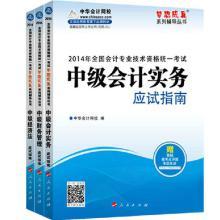 天正图书专营店国内版书籍专营店 - 京东
