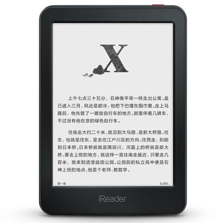 电子书阅读器十大品牌排行榜(2020最新排名)
