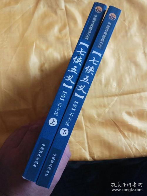 旧书美品的审判 从九品、无缺页无笔记到实物拍图的读书启蒙